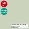 49-1106 n  TTK 20988126