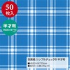 49-1163  `FbN  TTK 20988302