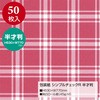 49-1162  `FbN  TTK 20988318