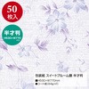 49-1546  ԕ  TTK 20988336
