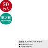 49-1100 n  TTK 20988476