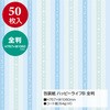 49-2136  XgCv  TTK 20988844