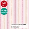 49-1135  XgCv  TTK 20988896
