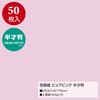 49-1103 n  TTK 20988966