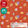 49-2312  t@V[EoGeB S TTK 20989282