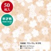 49-1511  ԕ  TTK 20989422