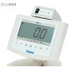 バリアフリー体重計 検定付 手すり無 DP-7500PWシリーズ プリンタ付 Yamato(大和製衡)