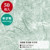 20990524