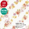 49-7535  10[ () TTK 20990962