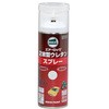 2液型ウレタンスプレー ロックペイント