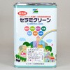 水性弾性塗料