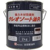 - 油性強力木材防腐剤 クレオソートR 吉田製油所 21002153