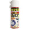 白アリスーパーエアゾール 吉田製油所
