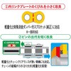 428SR-X2(GPGGP) 108L MLJ V[`F[ 428SR-X2 S[h EK`F[ 21001419