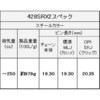 428SR-X2 102L MLJ V[`F[ 428SR-X2 X`[ EK`F[ 21002566