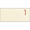 商品券箱 横型のし付 折込式無字 タカ印(ササガワ)