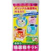 手作り 抽選箱キット ササガワ