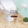 トイレ模様替えシート