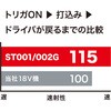 21036595