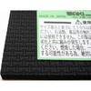 HSZ-13T EPDMSX|W ObvSt WAKI 21036715
