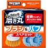 魁磨き塾 くるくる磨き丸スペアキット PROSTAFF(プロスタッフ)