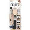 あの手この手 PROSTAFF(プロスタッフ)