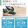 C3606DB (2XPSZ) 36V 165mmR[hXۂ̂ HiKOKI(H@) 21041644
