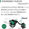 C3606DB (2XPSZ) 36V 165mmR[hXۂ̂ HiKOKI(H@) 21041644
