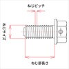 ZE58-1222 マグネット付ドレンボルト ZETA RACING(ジータレーシング) 31333375
