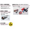 VE-1500EPA dhCo[ xbZ 21044013
