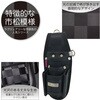 龍牙シリーズ 工具ホルダー KH(基陽)