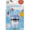 アクアタップ
