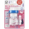 伸びるクリシャワー+ クリタック
