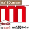 KA-KTE18005I geg|WH1800mm WXgR[|[V 21046770