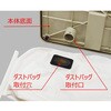 TBS-165DC 集塵機能付テーブルソー パオック 21069924