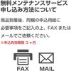 J426 ԋ@n r[e[Ή ԋ@eiXT[rXt Apikaa 21076328