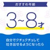 - モンダミンKIDS アース製薬 89860976