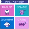 - モンダミンKIDS アース製薬 89860976