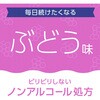 - モンダミンKIDS アース製薬 89860976