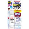 お風呂の防カビムエンダー 40プッシュ 無香料 大日本除虫菊