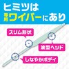 - らくハピ エアコンの防カビスキマワイパー 取替え用 アース製薬 21078464
