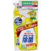フマキラー キッチン用アルコール除菌スプレー フマキラー
