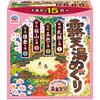 露天湯めぐり アース製薬