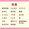 - 露天湯めぐり アース製薬 21078534