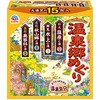 温泉郷めぐり