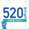 21078690
