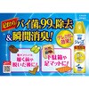 - シューズの気持ち プレミアム ハイブリッド 靴用 各種 フマキラー 21078735