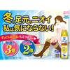 - シューズの気持ち プレミアム ハイブリッド 靴用 各種 フマキラー 21078735