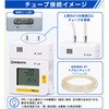 080990-003 差圧計 FPL-1型 SIBATA(柴田科学) 21078927