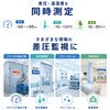080990-003 差圧計 FPL-1型 SIBATA(柴田科学) 21078927
